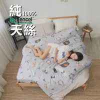 在飛比找PChome24h購物優惠-BUHO《亞洲大冒險》100%TENCEL天絲涼被床包組-雙