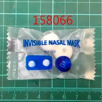 在飛比找蝦皮購物優惠-[工具成癮] 隱形口罩 鼻罩 鼻腔過濾器 invisible