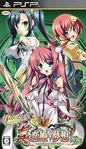 Yeti Best Shin Koihime† Dreamy ~ Otome Ran ☆ Three Kingdoms Shi-Shu Edition - PSP