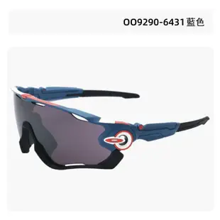 OAKLEY OO9290 歐克利變色太陽眼鏡 Prizm色控科技｜Jawbreaker運動騎行男生女生墨鏡【幸子眼鏡】