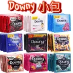 【越南】DOWNY 香水柔軟精 P&G 旗下品牌 隨手包 另售大包補充包 18ML