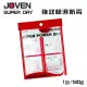 JOVEN 強力型吸濕除霉乾燥劑(120g/50包入)