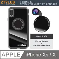 在飛比找PChome24h購物優惠-Ztylus M系列 Revolver Lens Kit 4