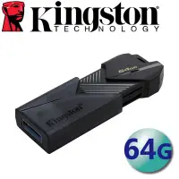 在飛比找Yahoo!奇摩拍賣優惠-Kingston 金士頓 64GB DTXON Onyx U