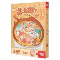 在飛比找蝦皮商城優惠-TOi 圖益 異拼樂拼圖【芯裡甜-豬事順栗】38片 DIY生