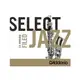 亞洲樂器 D'Addario Rico Jazz Select Alto Saxophone 中音薩克斯風竹片 (1片)