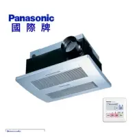 在飛比找蝦皮購物優惠-國際牌Panasonic FV-40BF2R   鹵素加熱型