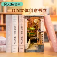 在飛比找蝦皮購物優惠-若態若來diy小屋手工拼裝玩具木質榫卯結構帶燈創意禮品書立擺