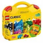 LEGO樂高 LT10713 創意手提箱_CLASSIC 基本顆粒系列