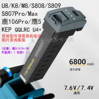 在飛比找樂天市場購物網優惠-{公司貨 最低價}U8 K8 QQLRC KEP 鹿106 