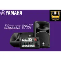 在飛比找蝦皮購物優惠-【匯音樂器世界】正品公司貨 YAMAHA STAGEPAS 