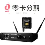 免運費可分期 LINE 6 RELAY G55 無線導線吉他 BASS 鍵盤無線訊號發射器/接收器【唐尼樂器】