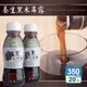 【自然樂活】養生黑木耳露 350ml (20瓶/箱) 養生飲品 黑木耳露