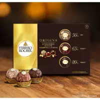 在飛比找蝦皮購物優惠-現貨 費列羅金莎 榛果黑巧克力 15顆禮盒裝 黑金三重奏 金