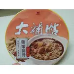 【大補帖】藥燉排骨細麵 235G 內附酒香包 碗麵 湯麵  沖泡 即食泡麵 統一麵