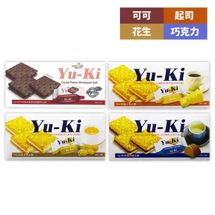 YU-KI夾心餅 起司/花生/巧克力/喜馬拉雅鹽可可【佳瑪】零食 夾心餅乾 夾餡