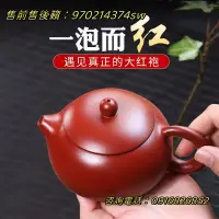 在飛比找樂天市場購物網優惠-公司貨】紫砂壺 泡茶壺 圓珠壺 水平壺 西施壺 宜興紫砂壺 