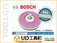 在飛比找Yahoo!奇摩拍賣優惠-@UD工具網@ BOSCH博世S41 鑽頭磨銳器專用替換磨盤