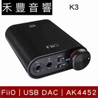 在飛比找蝦皮商城優惠-FiiO K3 新版 耳機擴大機 USB DAC 數位類比 