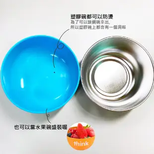 think baby thinkbaby 不鏽鋼湯碗 深碗 300ml 美國代購 正品 綠寶貝