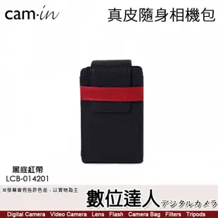cam-in LCB-014 真皮相機隨身包 手拿收納包 保護皮套／理光 Ricoh GRIIIX GRIII GR3X GR3、黑卡 RX100