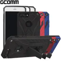 在飛比找ETMall東森購物網優惠-GCOMM iPhone 6/6S Plus 防摔盔甲保護殼