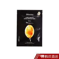 在飛比找蝦皮商城優惠-JMsolution 蜂蜜蠶絲面膜(10片入) 現貨 蝦皮直