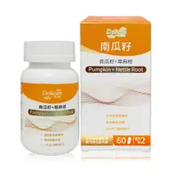 在飛比找蝦皮商城優惠-【多立康】南瓜籽+蕁麻根60粒(茄紅素/番茄萃取物/鋅/黑大