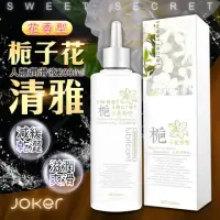 在飛比找momo購物網優惠-【JOKER】人體潤滑液-梔子花200ml(情趣用品.潤滑液