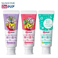 在飛比找蝦皮購物優惠-☆現貨☆日本 三詩達 Sunstar 巧虎牙膏 70g 草莓