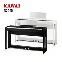 在飛比找蝦皮購物優惠-KAWAI ES920 88鍵 可攜式 舞台型 電鋼琴 數位