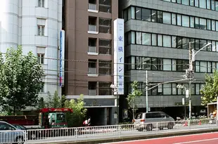 東京鶯谷站前東橫 INNToyoko Inn Tokyo Uguisudani Ekimae