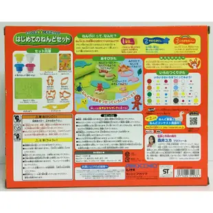 現貨 正版Pinocchio日本 黏DO-基本入門組 黏土