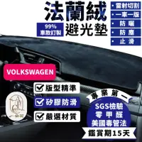 在飛比找momo購物網優惠-【一朵花汽車百貨】VOLKSWAGEN 福斯 TIGUAN 