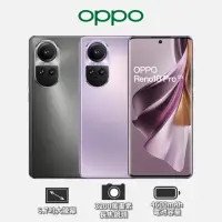 在飛比找momo購物網優惠-【OPPO】Reno10 Pro 6.7吋(12G/256G