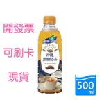 雀巢茶品 沖繩黑糖奶茶530ML(24入/箱)