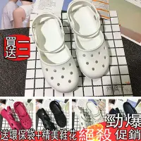 在飛比找Yahoo!奇摩拍賣優惠-拉丁小鋪crocs洞洞鞋女鞋卡琳克駱格涼鞋休閑鞋crocs卡