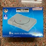 正版 日版 一番賞 FOR PLAYSTATION PS B賞 PLAYSTATION主機 收納盒