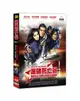 【停看聽音響唱片】【DVD】爆破死亡谷