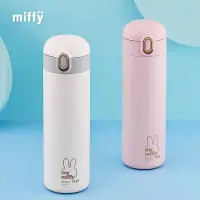 在飛比找蝦皮購物優惠-miffy 米飛兔 米菲兔 316 不鏽鋼保溫瓶 保溫杯 5