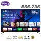 BenQ 55吋 4K低藍光不閃屏護眼Google TV連網液晶顯示器E(55-735)大型配送 大型配送