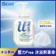 Biore 蜜妮 Biore高彈潤沐浴慕絲 自然草本香540ML