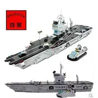 在飛比找蝦皮購物優惠-預購品 積木軍事航空母艦模型 共1000塊零件 組起來非常有