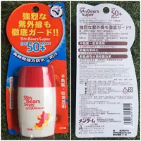 在飛比找蝦皮購物優惠-人生製藥/近江乾爽艷陽防曬隔離乳液SPF50