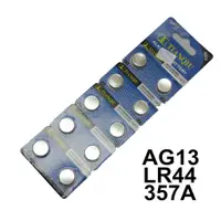 在飛比找蝦皮購物優惠-【酷露馬】AG13電池 (1顆2元)鈕扣電池 AG13 LR