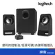 Logitech 羅技 Z213 黑 三件式喇叭 喇叭 電腦喇叭 多媒體喇叭 重低音 電影 音樂