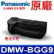 國際牌 Panasonic 原廠 DMW-BGG9 LUMIX G9 電池手把 電池手柄