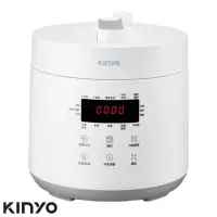 在飛比找蝦皮商城精選優惠-【KINYO】食光鍋｜全能智慧壓力鍋 2.5L (PCO-2