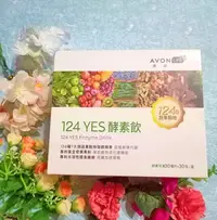 在飛比找Yahoo!奇摩拍賣優惠-###【雅芳康采124YES酵素飲】直購價999元