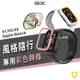 犀牛盾 Apple Watch Ultra2/S9/SE2 41/45/49mm 防摔邊框保護殼 彩色 飾條 替換 框